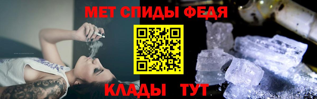 Сарапул  Amphetamine  Вход с VPN  Амфетамин 98% 