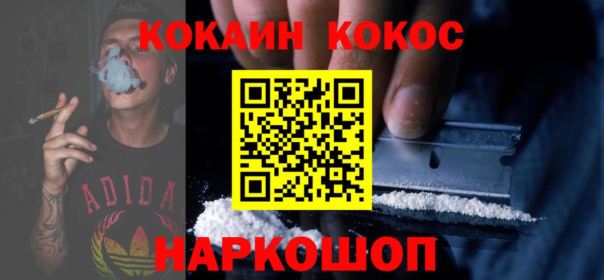 Кокаин VHQ  купить  сайты  Сарапул  Cocaine Эквадор  Вход с VPN  КОКАИН 