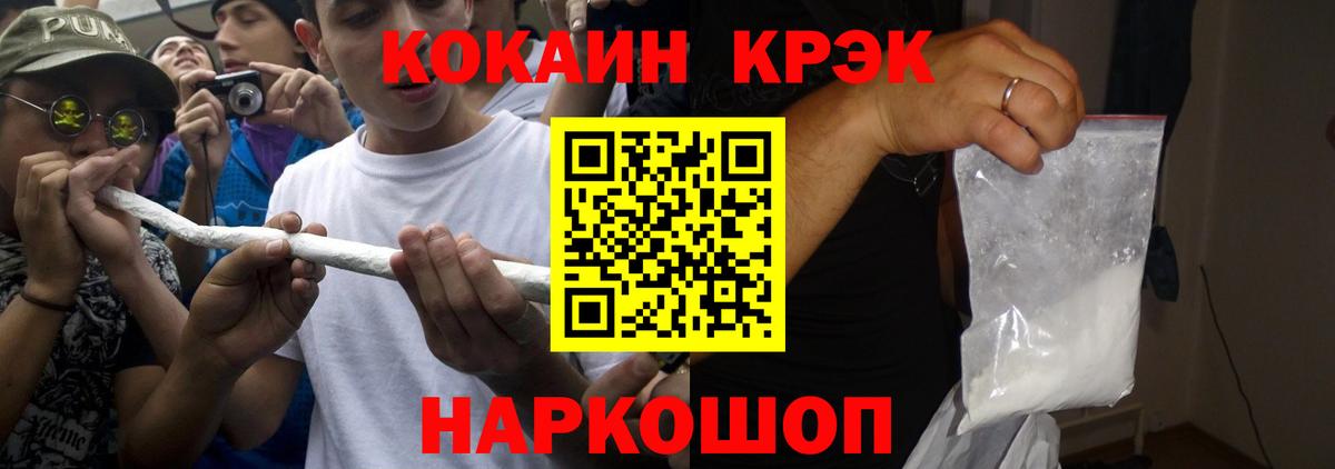 COCAIN FishScale Сарапул