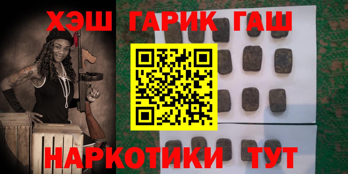 Гашиш Premium Сарапул