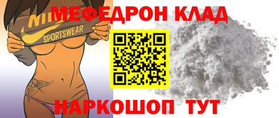 mix Старая Купавна