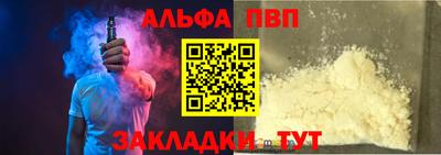 не бодяженный Татарск