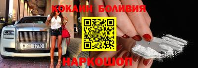 мяу мяу мука Ставрополь