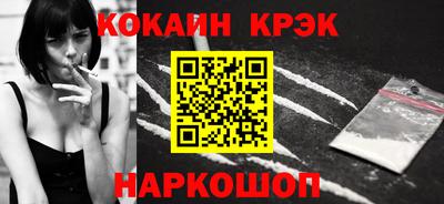 кокаин VHQ Среднеуральск