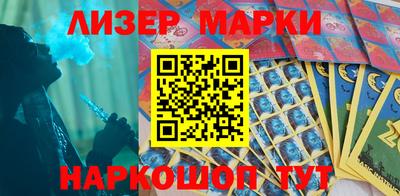 мяу мяу мука Ставрополь