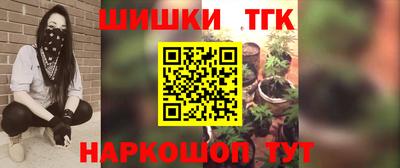 мяу мяу мука Ставрополь