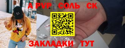 кокаин VHQ Среднеуральск