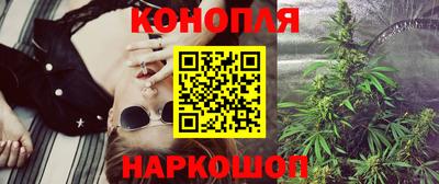 мяу мяу мука Ставрополь