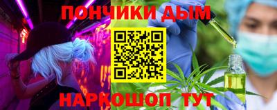 мяу мяу мука Ставрополь