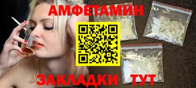 мяу мяу мука Ставрополь