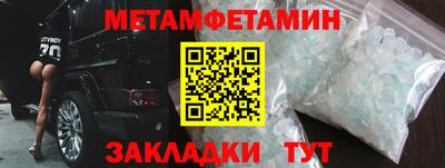 кокаин VHQ Среднеуральск