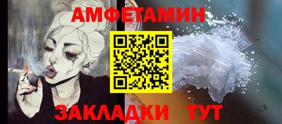 амф Тара