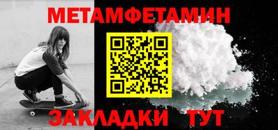 амф Тара