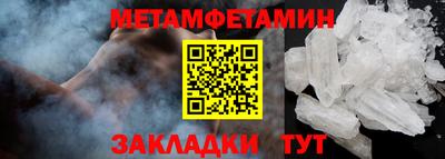 мяу мяу мука Ставрополь