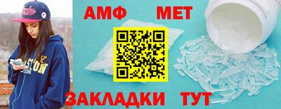 мяу мяу мука Ставрополь