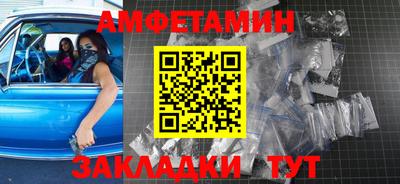 мяу мяу мука Ставрополь