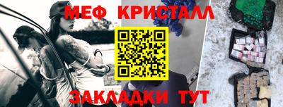 мяу мяу мука Ставрополь