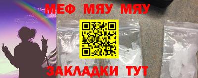 таблы Тверь