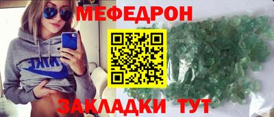 не бодяженный Татарск