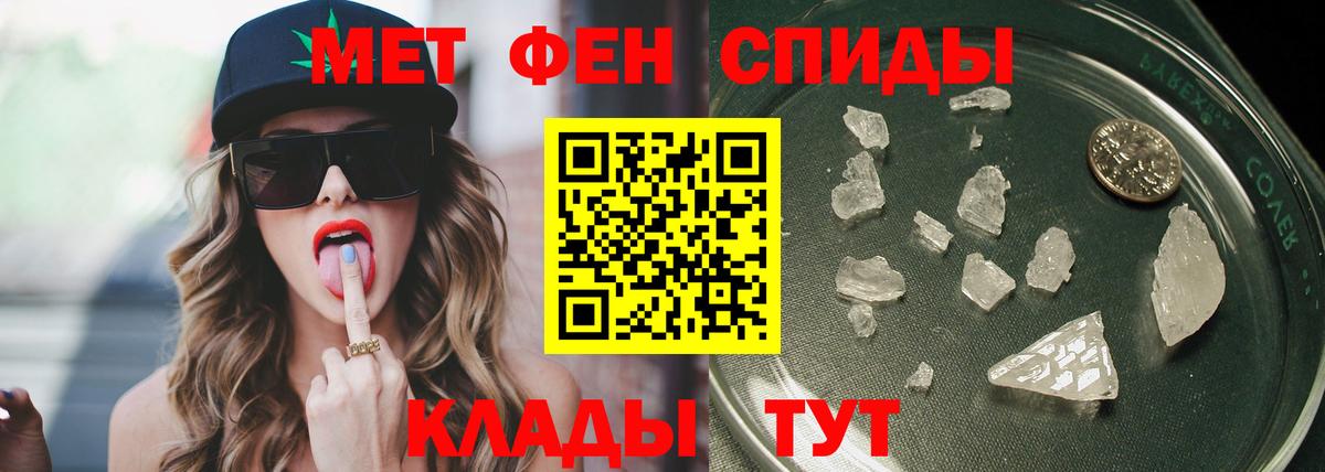 Сарапул  Метамфетамин кристалл  Вход с VPN 