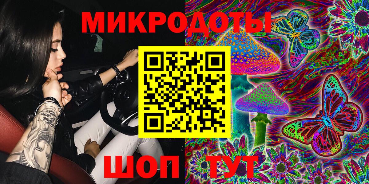 Сарапул  Галлюциногенные грибы мухоморы  Галлюциногенные грибы мухоморы  Вход с VPN 