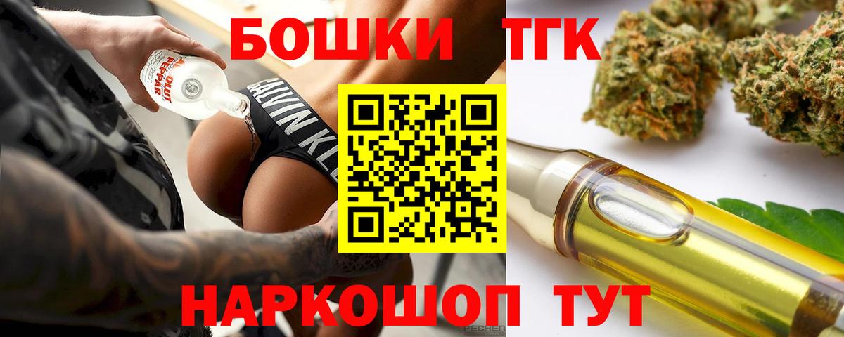 Каннабис MAZAR Сарапул